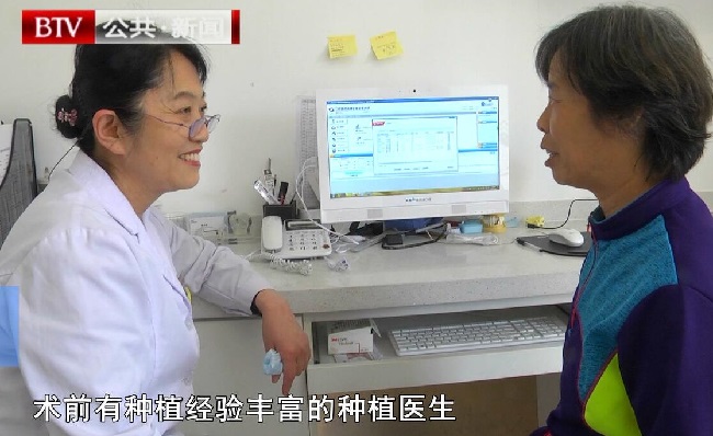 医生的资质